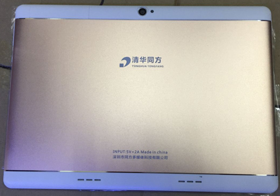 正品授权 清华同方10.1寸儿童学习机早教机 学生平板电脑 金属壳