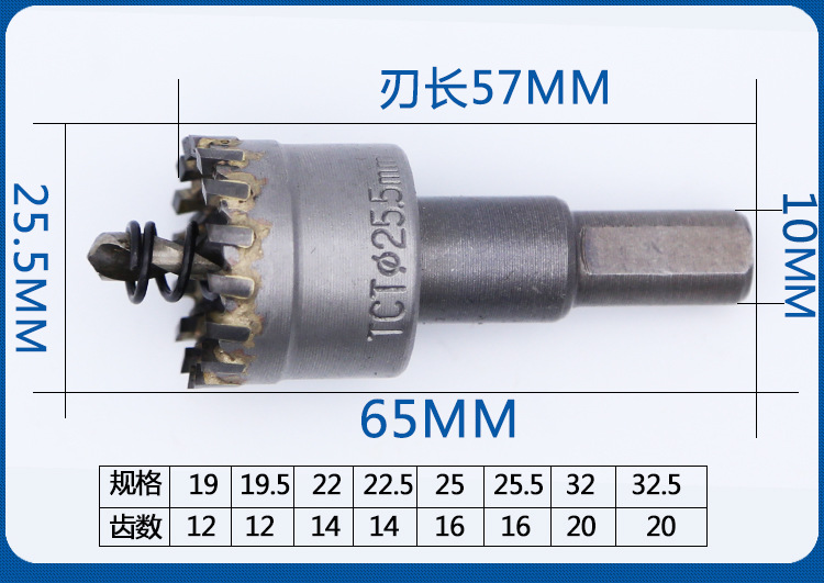 内孔修边器批发_开孔器品牌_封孔器厂家