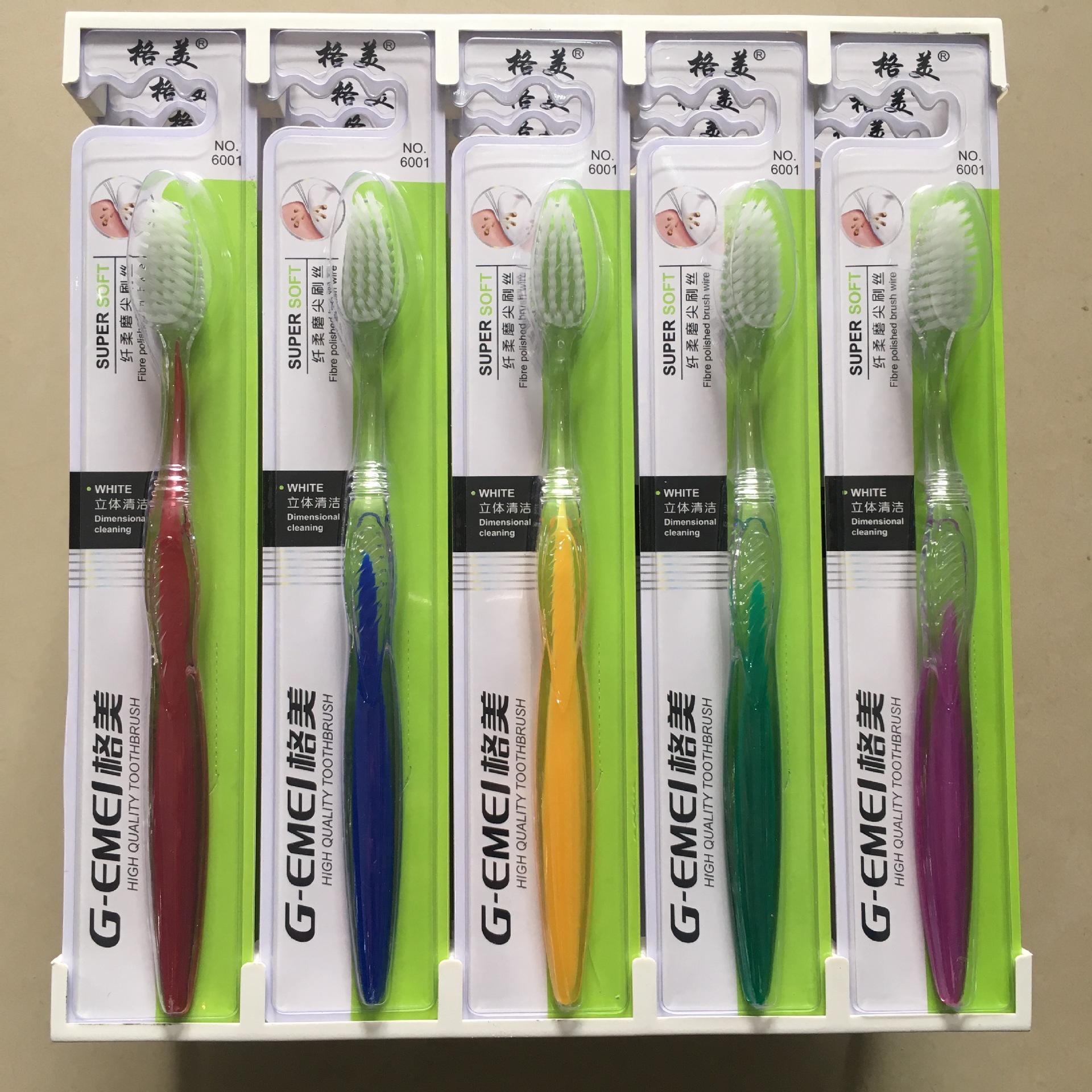 厂价批发格美软毛中毛尖毛口腔护理牙刷300支/箱地摊超市百货批发