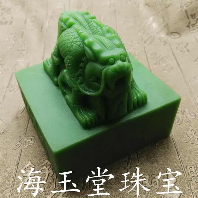 仿夜光石玉石精雕双龙印章小摆件 精美双龙玉玺办公桌玉器摆件