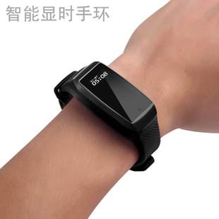 高清1080p运动计步显时智能手环摄像机 拍照录音录像来电信息提醒