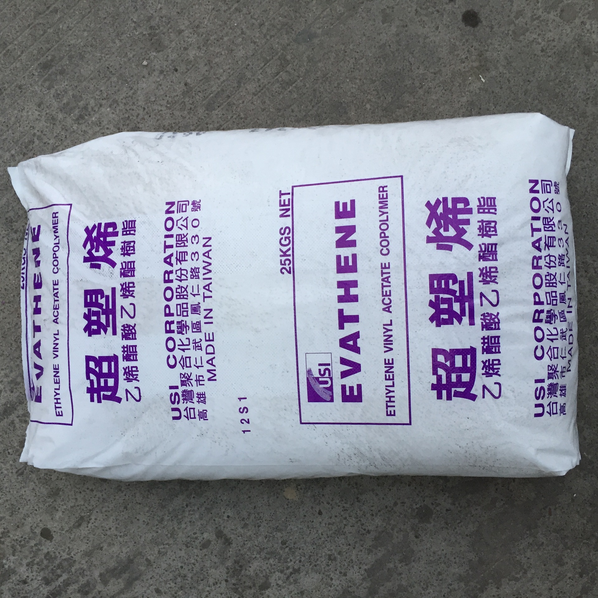 eva台湾聚合ue630 发泡级,吹塑级 透明级 管材级,薄膜级,型材