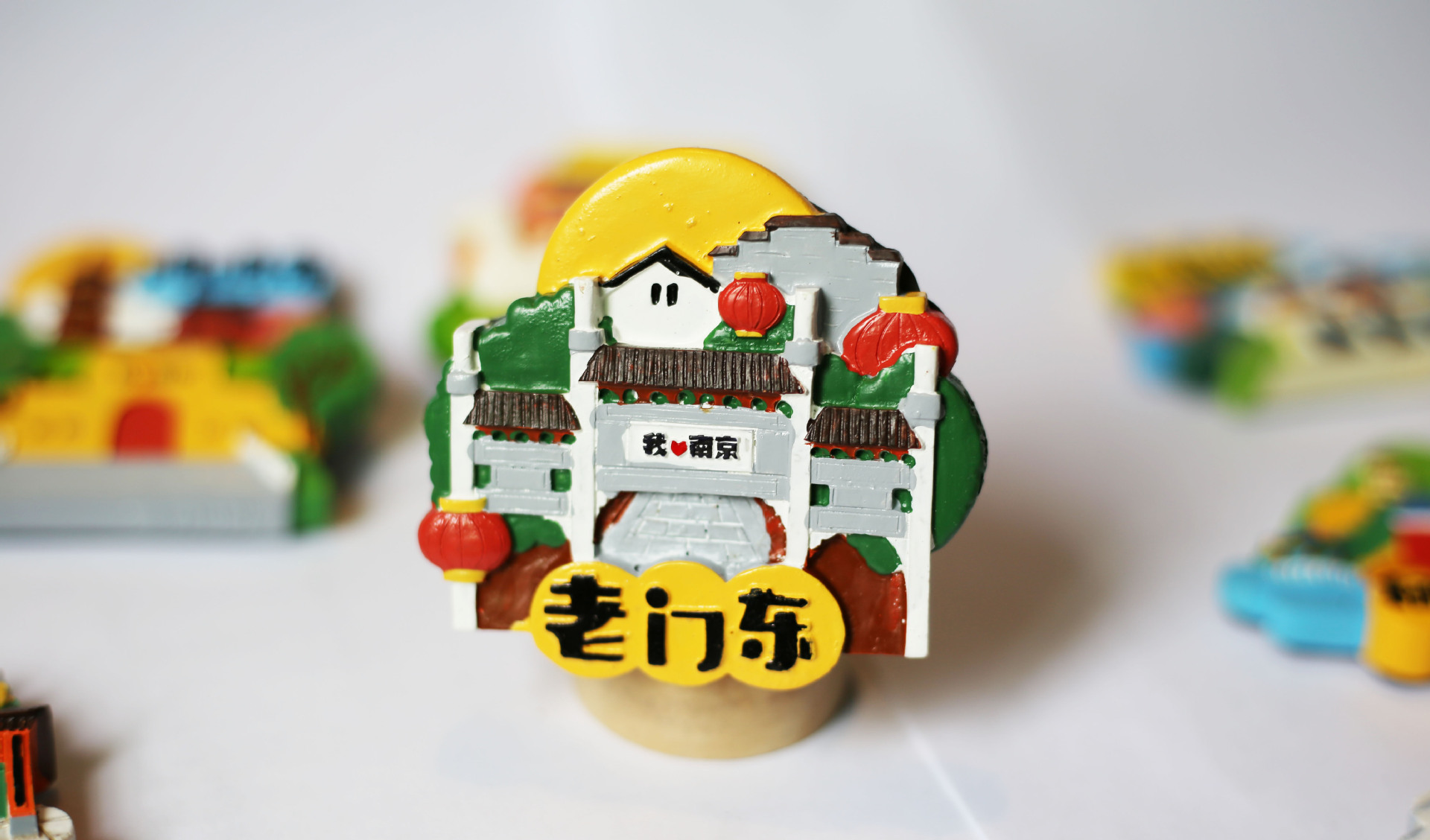 城市风景冰箱贴磁性卡贴金属贴卡通创意可爱旅游收藏纪念创意