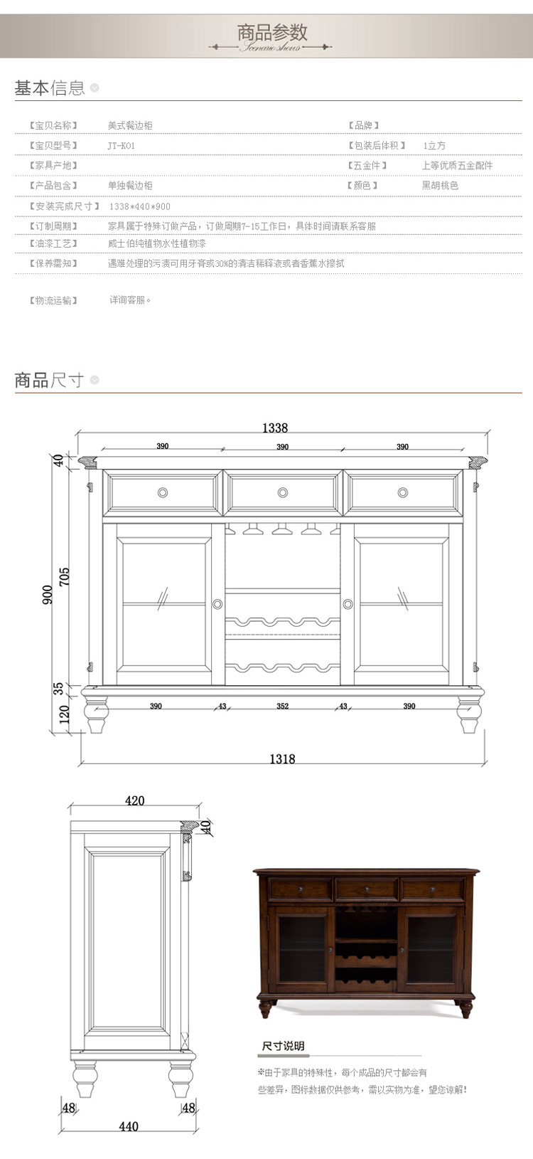 美式乡村餐边柜复古餐厅柜茶水柜 厨房储物柜收纳柜玄关桌