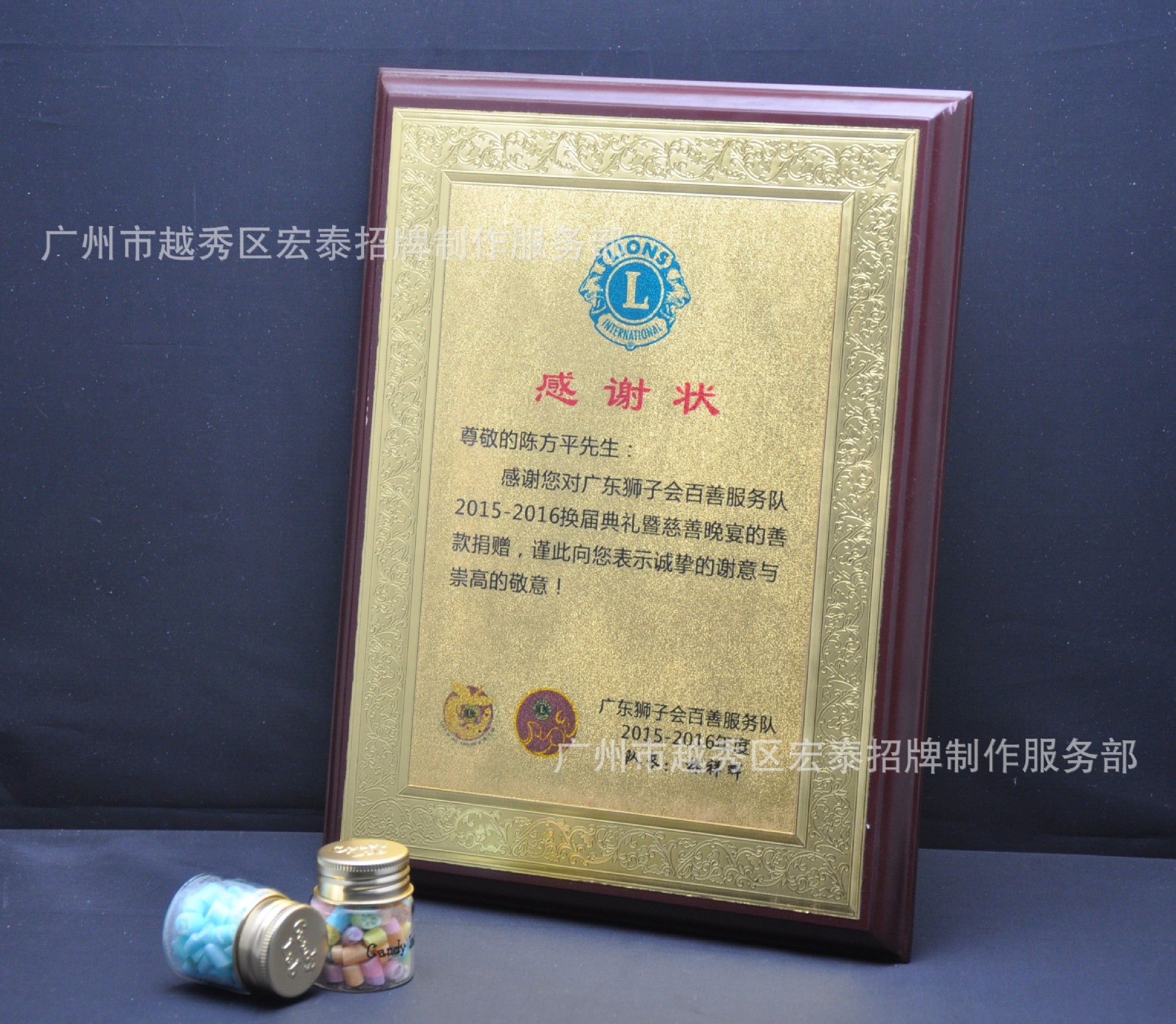 厂家热卖 金箔奖牌工艺品 先进集体证书会员牌匾 工艺品定做定制