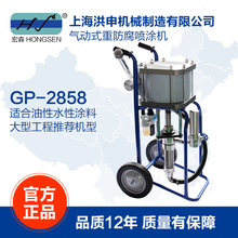 洪申GP2858高压无气喷涂机腻子喷涂机大型船厂机械专用喷涂机