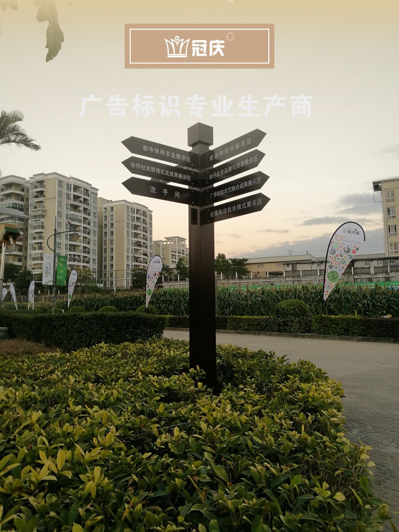 户外广告牌发光字指示牌导向牌立牌吸塑灯箱铁艺精神堡垒制作