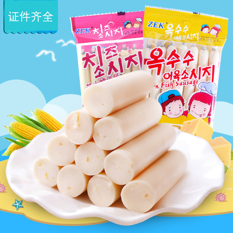 韩国进口食品zek鳕鱼肠儿童鱼肠休闲零食 袋装母婴零食诚招代理