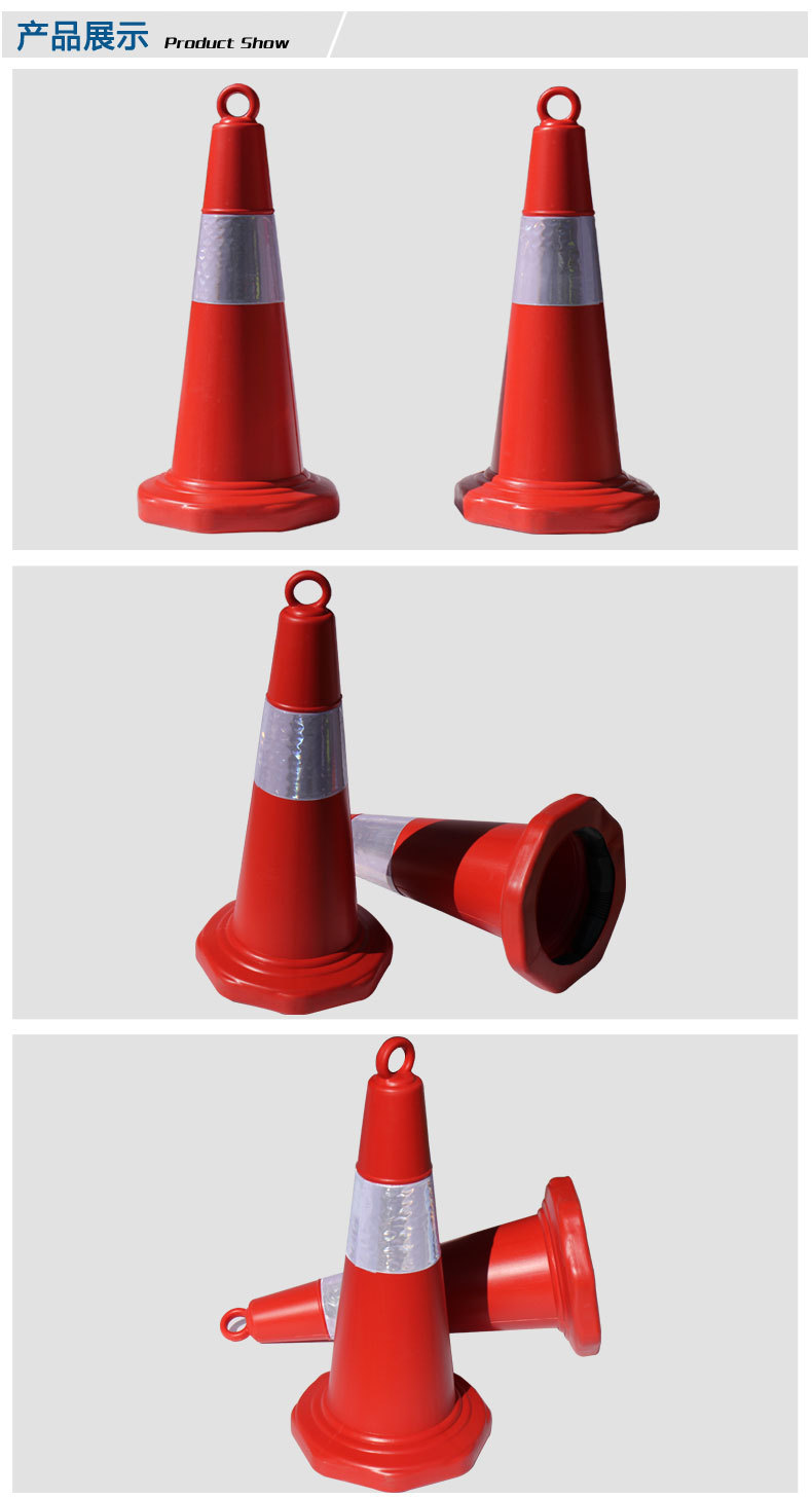 红色提环雪糕筒桶塑料圆路锥障防撞反光交通安全警示锥