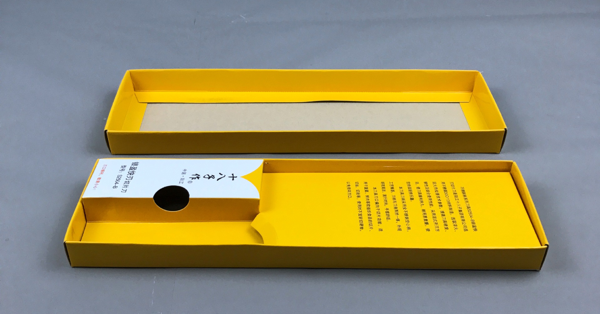 厂家定做菜刀包装盒吸塑纸卡彩盒封套筷子包装盒免打样费