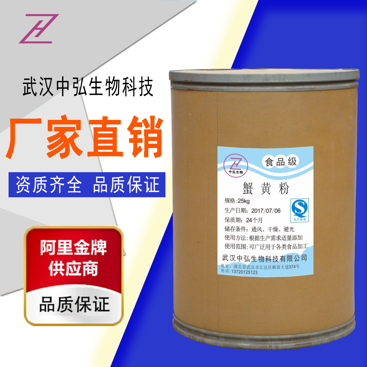 厂家现货供应 蟹黄粉 纯正风味口感鲜甜圆润饱满 干制水产品