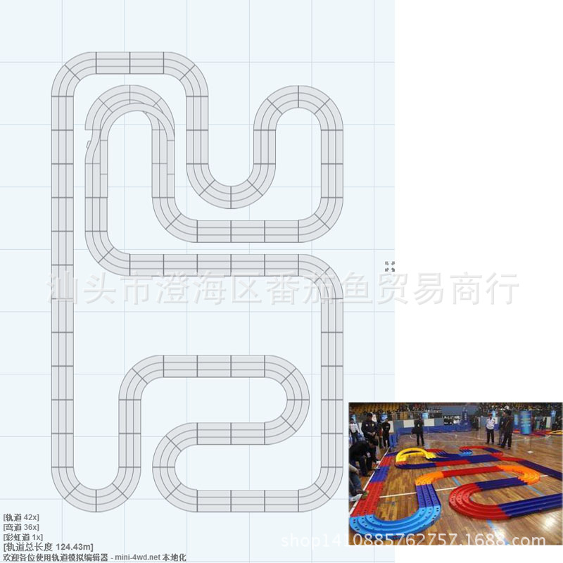 经典回忆行业标准四驱车比赛拼装跑道大型diy轨道1:43迷你四驱赛
