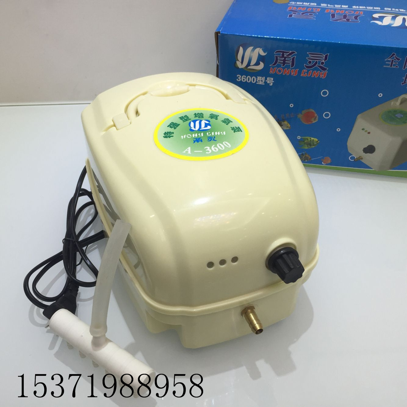 a-3600甬灵交直流两用增氧机 8孔电瓶养鱼泵12v充电式气泵打氧机