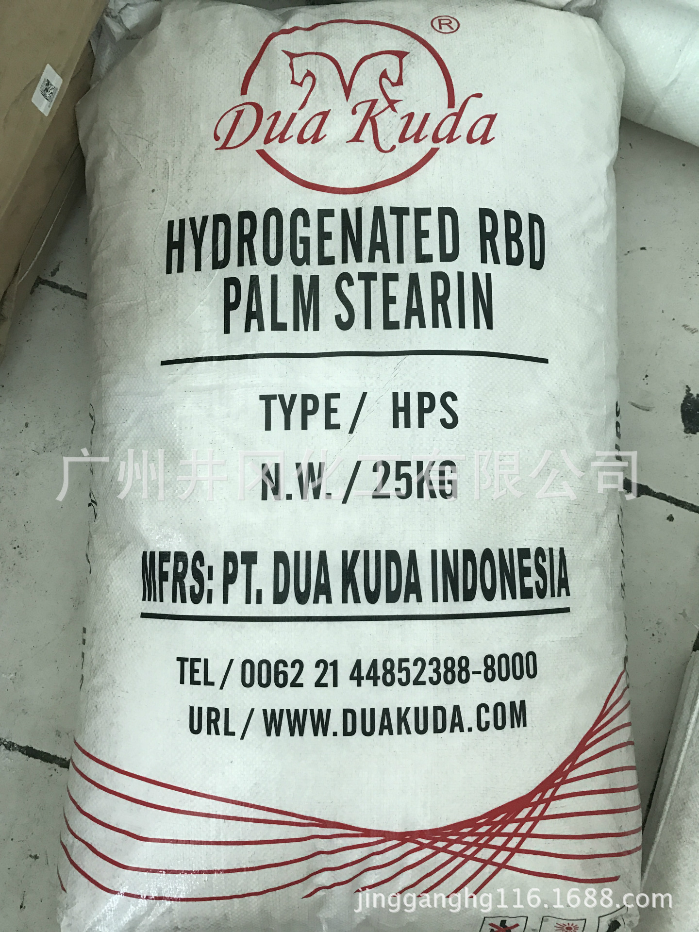 氢化油印尼杜库达氢化油 氢化棕榈油 抛光蜡硬化油