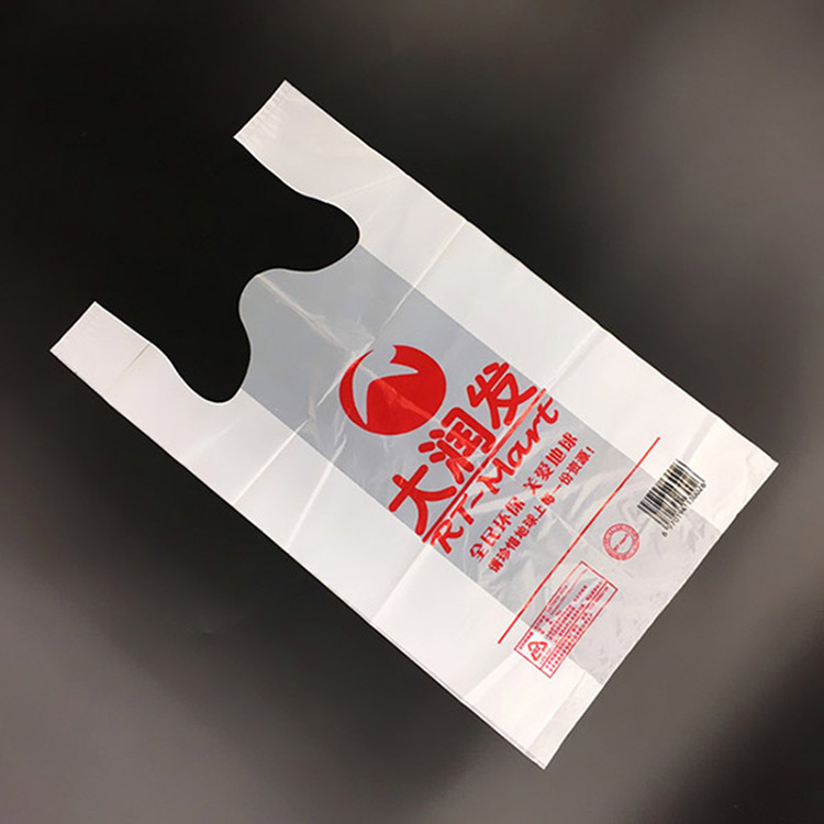 购物袋 超市便利店购物袋 多用手提便利袋 厂家直销