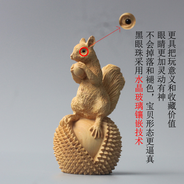 乐清黄杨木雕可爱动物松鼠摆把件创意家居工艺品实木礼品茶宠饰