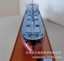 大连 青岛 宁波 舟山 泉州 厦门1：300散装船模型 货船模型