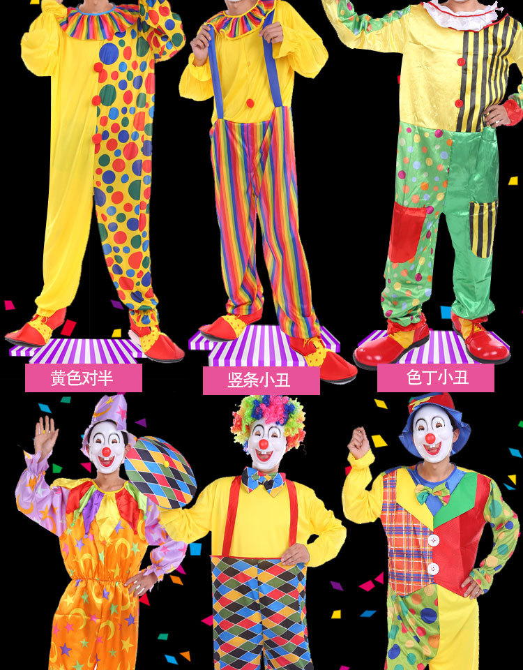 现货郁金香小丑服饰万圣节成人小丑演出服装化妆舞会小丑衣服套装