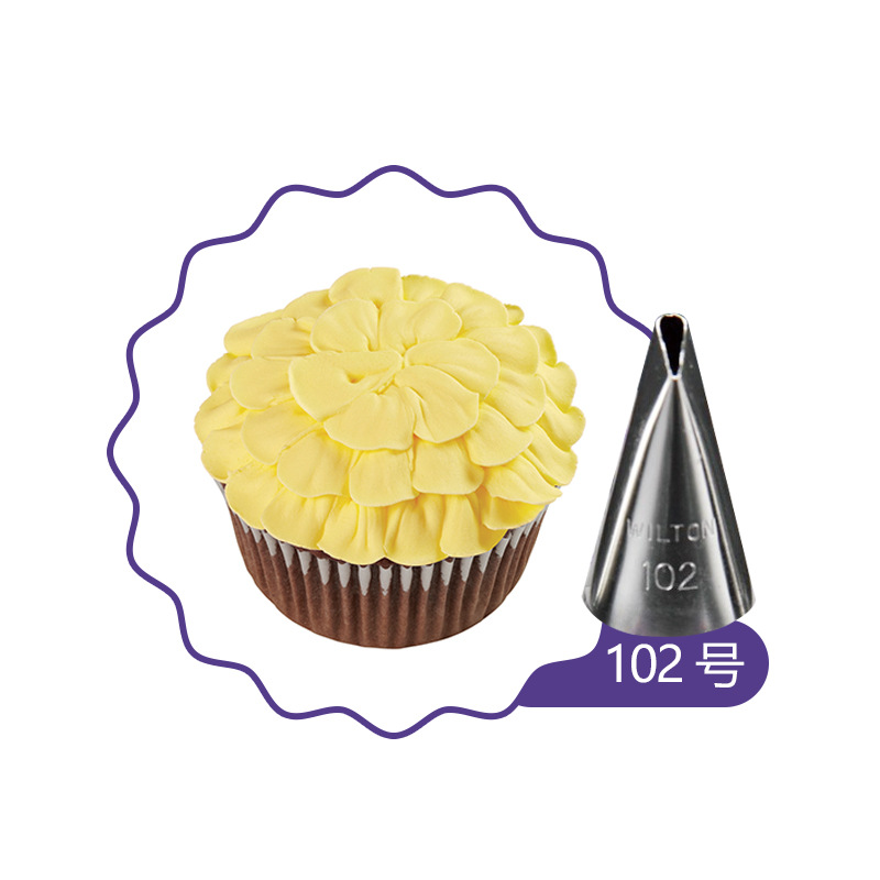 美国wilton惠尔通 #102号花嘴 小号 花瓣裱花嘴 单片直边花瓣