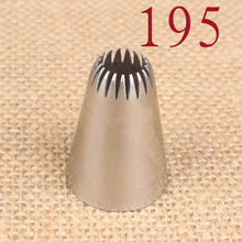 304不锈钢 195# 19齿曲奇裱花嘴 焊接抛光 烘焙DIY工具 中号