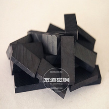 浙江源头厂家 切割普通黑色铁氧体 磁铁 切割方块磁铁