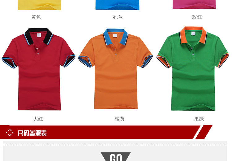 厂家新款生产定做广告衫t恤衫文化衫工作服直销短袖男纯棉广告衫