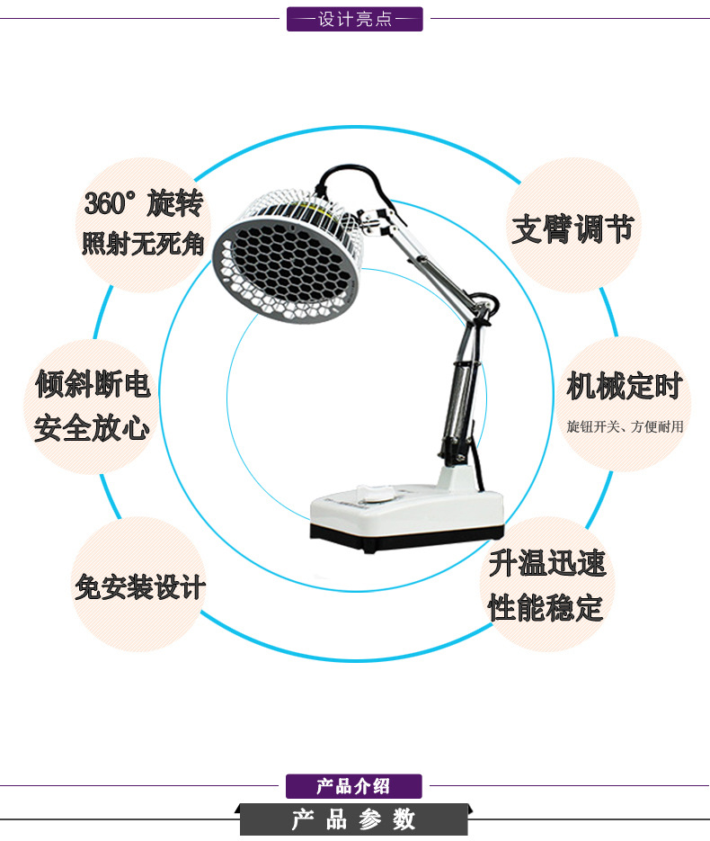 国仁牌神灯治疗仪家医用理疗烤电神灯远红外线颈腰椎理疗器t-i-1