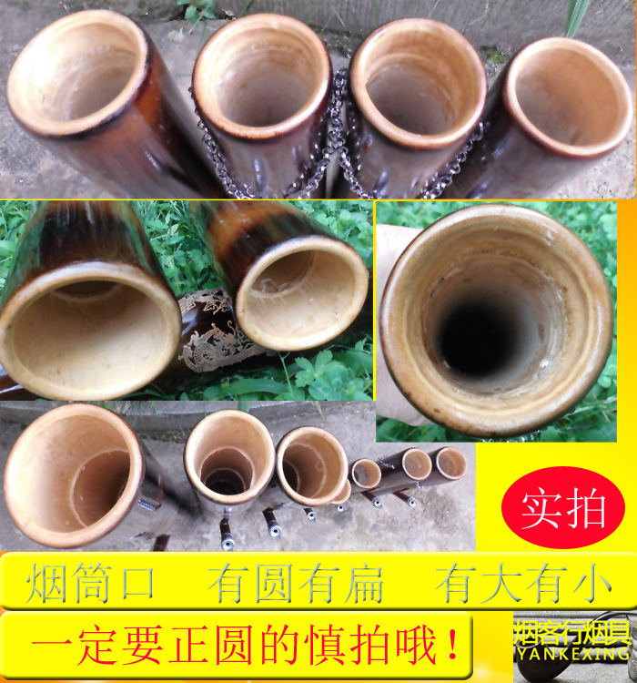 竹子烟筒老竹子水烟筒云南水烟丝筒健康烟具35cm高
