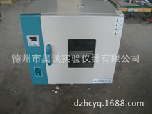 通利信达 WG9020A 卧式电热鼓风干燥箱 烘箱 烤箱室温＋10-250℃