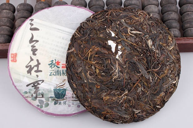 询价惊喜茶莫停普洱茶2013年200g七寨之美三合社寨易武优惠现货