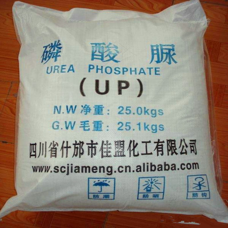 厂家生产直销农业磷酸脲 饲料级磷酸脲 工业级磷酸脲up98%磷酸脲
