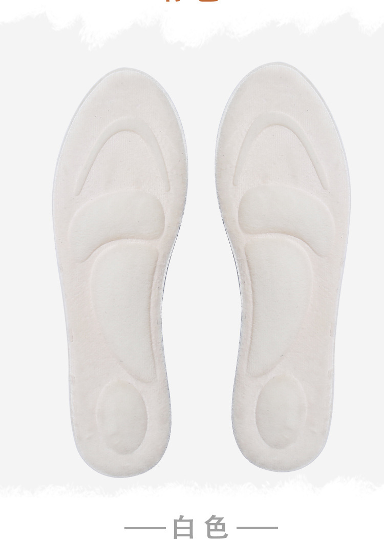 90 产品类别 鞋垫 材质 高弹海绵 适合鞋型 女鞋 鞋垫类别 整鞋垫