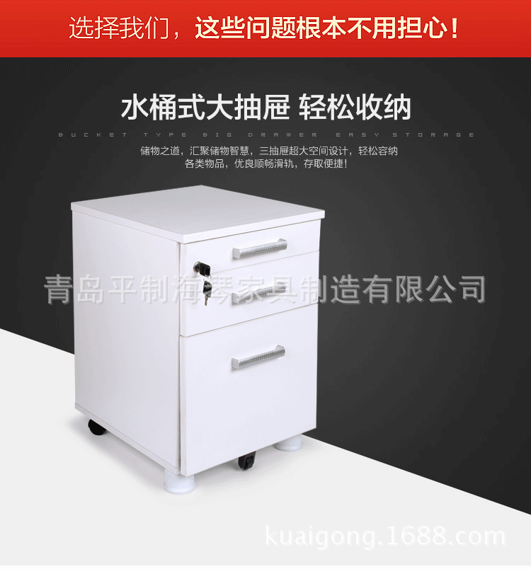 tt抽屉移动柜 办公桌组合柜 侧柜 资料收纳活动柜 三层 带锁