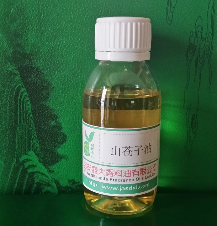 山苍子油 试验小样 山苍子精油 山胡椒油 木姜子油 单方精油