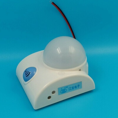 雷达感应开关led节能感应灯5w白光86型过道自动延时智能微波感应