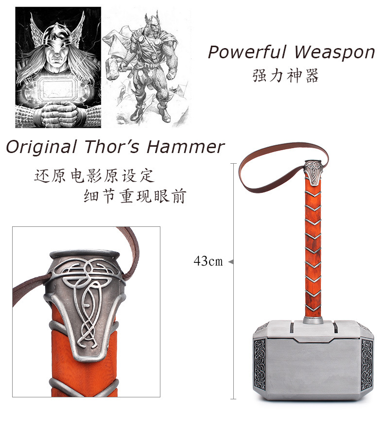 雷神之锤1:1全金属复仇者联盟托尔锤子周边玩具 破裂地台(带led灯