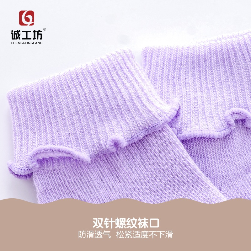 Children's Socks Children's Socks Lace Children's Socks 0-6 Years Old Spring and Autumn Cotton Loose Mouth Children's Socks Combed Cotton Baby's Socks