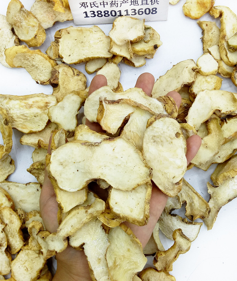 批发中药材_生黄精片1公斤起散装湖南产地直供邓氏批发 - 阿里巴巴