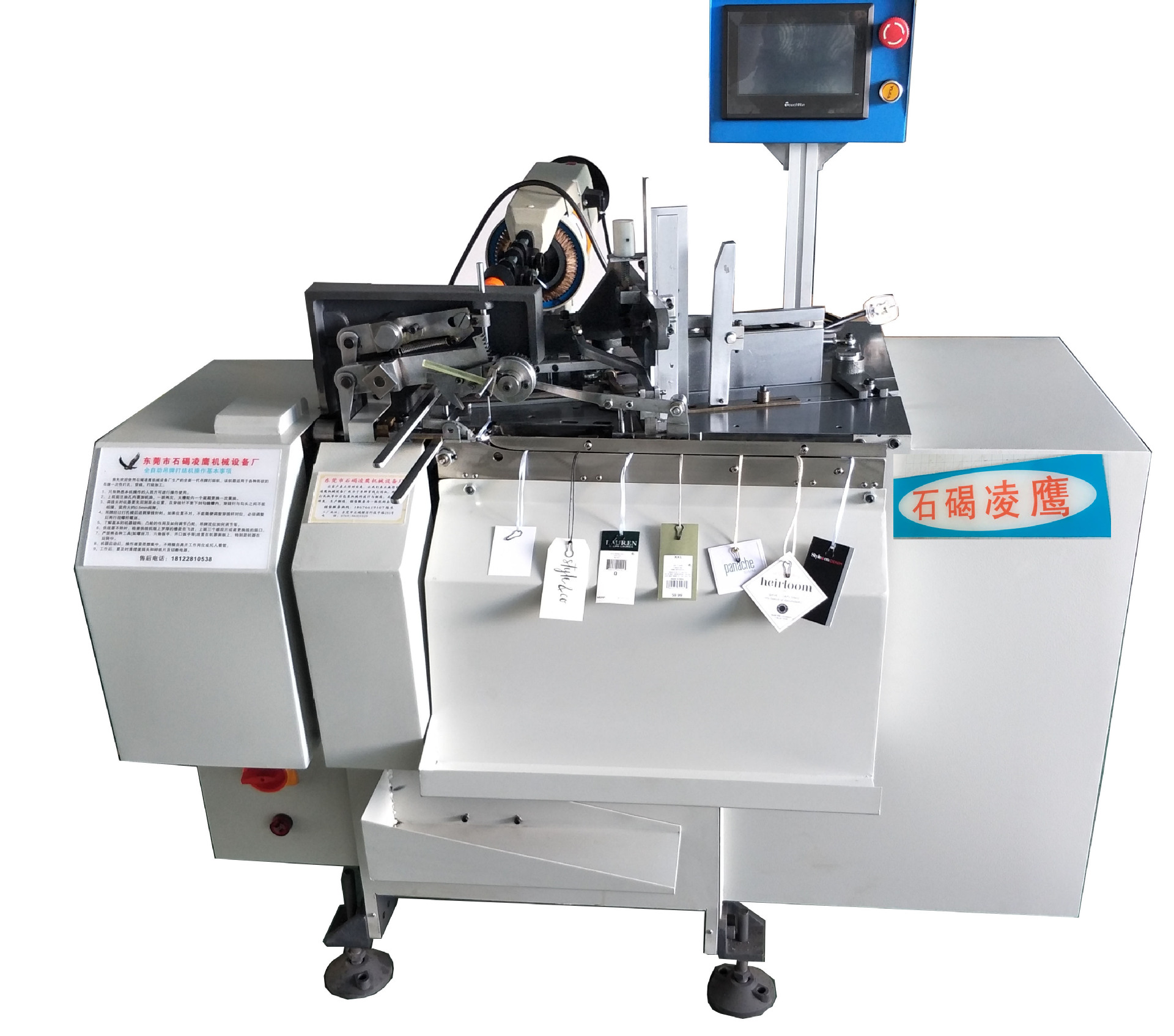 口罩绳打结机 松紧带口罩绳打结机 弹力线穿绳机 吊牌穿线机