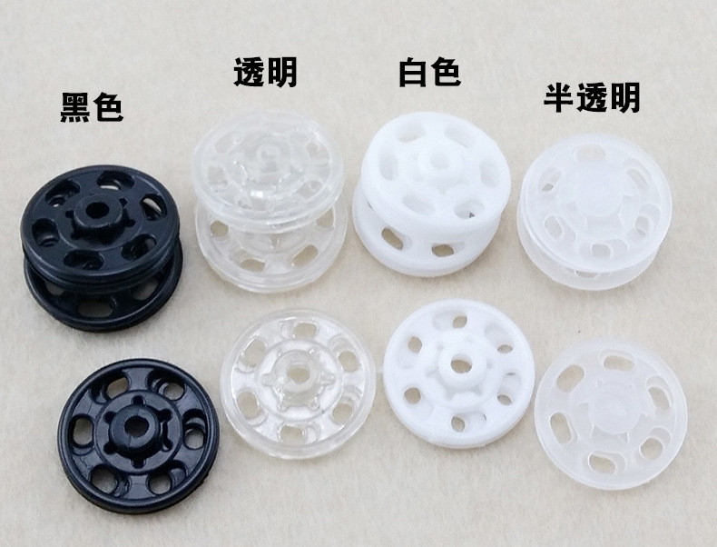 圆形塑料透明暗扣隐形子母扣 手缝按扣尼龙摁扣 儿童衬衫扣子批发