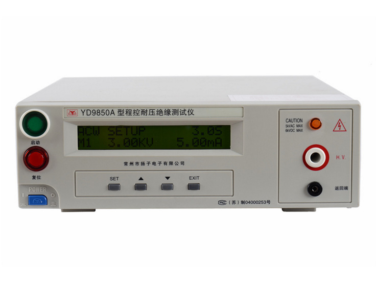 常州扬子 yd9850a 程控耐压绝缘测试仪
