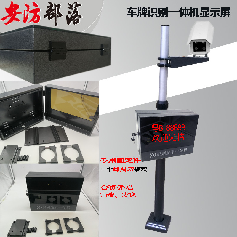 led一体箱停车场显示屏,收费车牌识别语音喇叭出入口显示屏箱子
