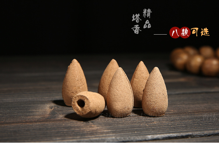 厂家批发 倒流香 塔香观烟流云 老山檀香子弹头锥香宝塔沉香