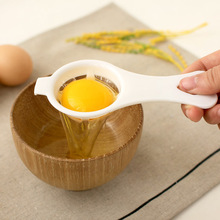 创意蛋清分离器鸡蛋过滤器分蛋器厨房烘焙蛋黄蛋白分离工具批发