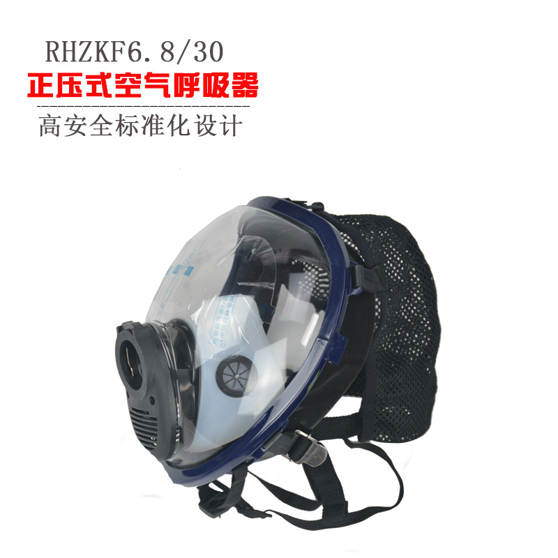 正压式空气呼吸器面罩呼吸器配件球型全面罩江波呼吸器面罩
