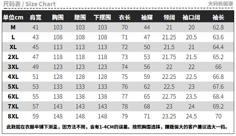 k70073 加肥大码潮男圆领弹力长袖卫衣纯棉印花上衣一件代发代理