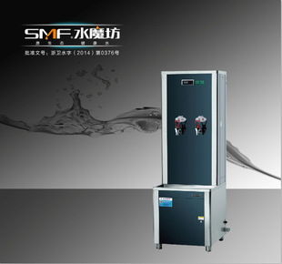 厂家直供 水魔坊 开水台 (可定制成带过滤系统)