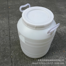 20L白色防冻液塑胶化工桶 加厚耐酸碱酵素塑料包装桶