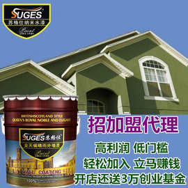外墙拉毛漆 工程专用拉毛涂料 苏格仕品牌厂家 招代理加盟