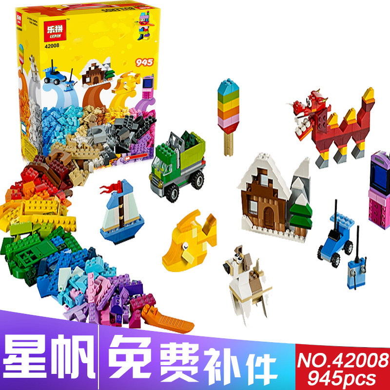乐拼42008经典创意系列创意积木盒拼装拼插积木益智小颗粒玩具